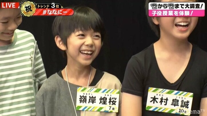 稲垣・草なぎ・香取、共演した子役の成長に驚き「すぐ大きくなる」