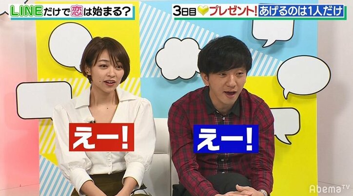 実はやり手！？オクテ男子のプレゼントアピールに女子たちが翻弄される…ライバル男子も「こいつ勉強してる」