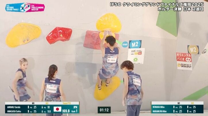 【映像】男女で“助け合い”観戦キッズも「がんばれー」のほっこり光景