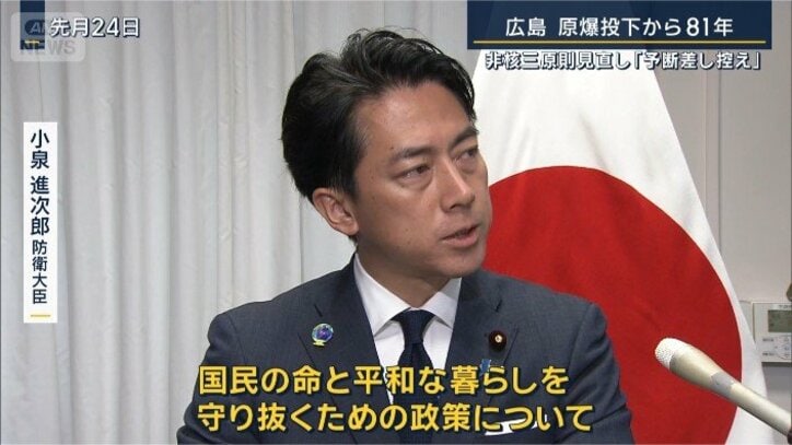 小泉大臣
