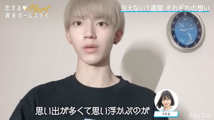 「一番自然に付き合えるんじゃないか」こうき、会えない期間にうたなが気になりだす『恋ステ in the Resort』#5