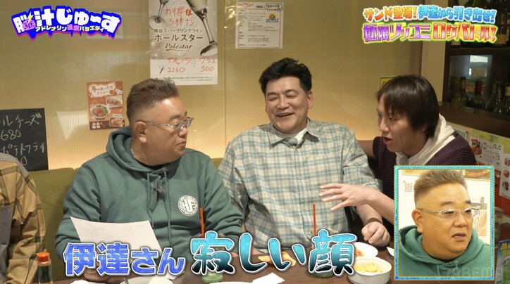 【写真・画像】狩野英孝、美人芸人の“座右の銘”に衝撃「不思議だな…」　2枚目