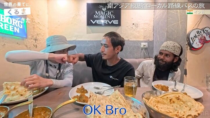 【写真・画像】「インドの修二と彰」イケメン2人組に令和ロマンくるま大興奮「すげぇかっこいい」 5枚目