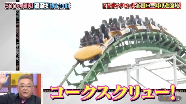 【写真・画像】芦田愛菜、紫式部が恋愛祈願した神社を参拝 「源氏物語」のお気に入りシーンを語る 2枚目