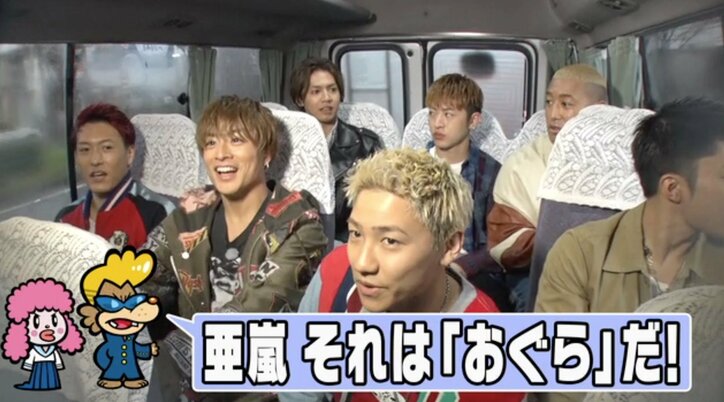 白濱亜嵐、福岡で天然っぷり全開 「小倉（こくら）名物ってあんこ？」