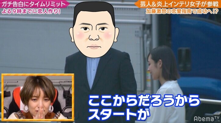 加藤浩次、炎上系女子大生にガチギレし過ぎて突き放す「俺を利用しようとしてるから、一切怒りません」