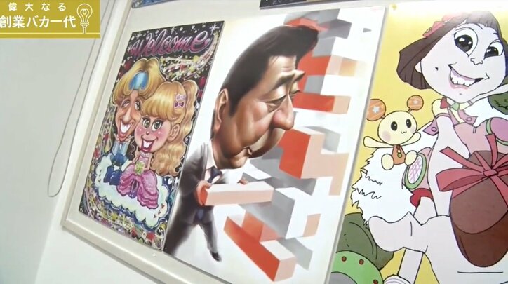 街でおなじみ、“あの似顔絵サービス”を立ち上げた男がアニマル浜口に学んだこと