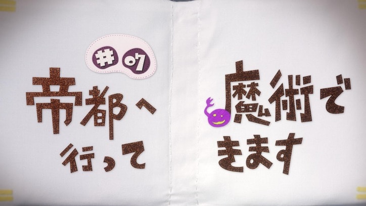 [Photos/Images] Second Key Visual Released! Anime “SHIROHIYO - Reincarnated as a Neglected Noble” Episode 7 Synopsis & Preview Cuts Unveiled 2nd