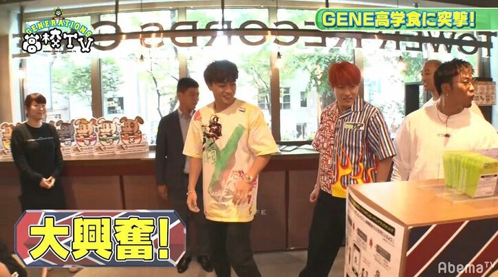 片寄涼太、ファンの前で渾身の「ウメンディーー」を披露！