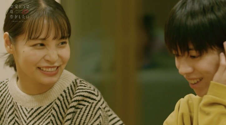 わく、LINEを返さなかった理由を説明 ののかと深まる絆『ドラ恋～KISS or kiss～』act.7