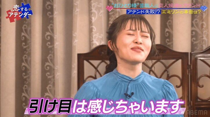 人気YouTuberエミリン、超ハイスペイケメンモデルと大逆転でカップル成立！「YOUさんのおかげです」