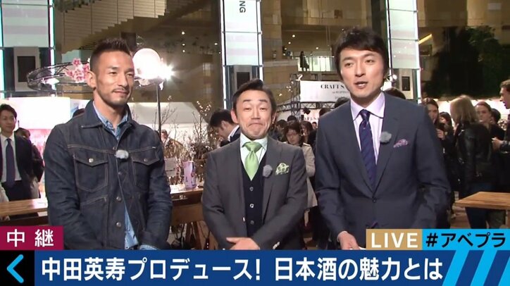 中田英寿氏 日本酒の魅力について 日本の文化そのもの その他 Abema Times 中田英寿氏 日本酒の魅力について 日本の文化そのもの その他 Abema Times