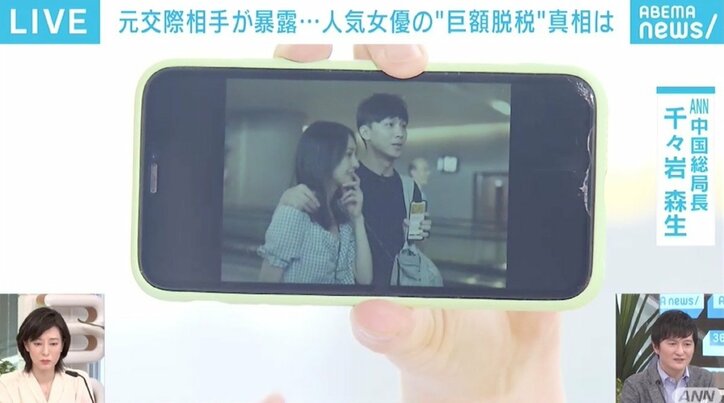 「ファン・ビンビンさんの時に終わったと思っていた」 中国人気女優にまた“巨額脱税疑惑”の驚き