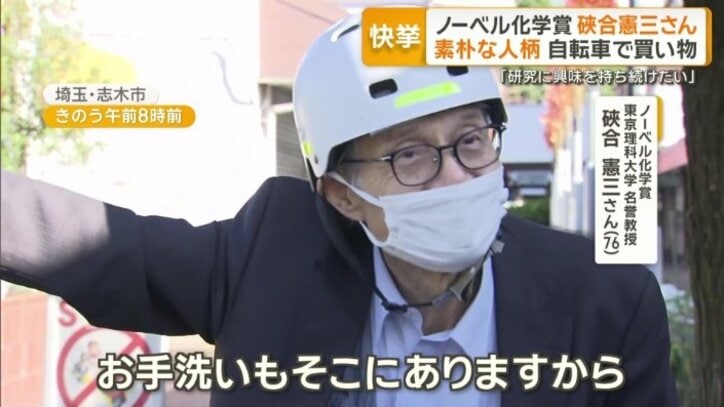 報道陣を気遣う姿も