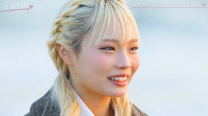 【写真・画像】「これからも愛し続けたい」「絶対に不安にさせない」ゆうたをめぐる三角関係の結末は…？『今日好き』テグ編最終話　4枚目