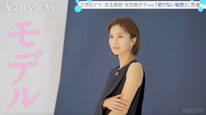 【写真・画像】グラビアやバラエティで活躍し現在は2児の母 “ミスヤンマガ”44歳タレントの現在の姿に反響「キレイ！」「かわいい」　2枚目