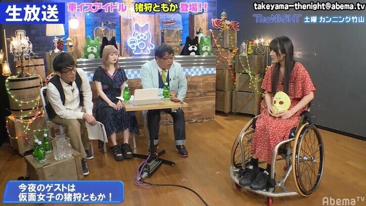 仮面女子・猪狩ともか「1人で出かけられるように」 車購入を告白