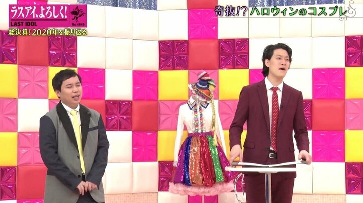 「大好きなんです…」ラスアイの“女芸人”高橋みのり、衝撃のコスプレ内容