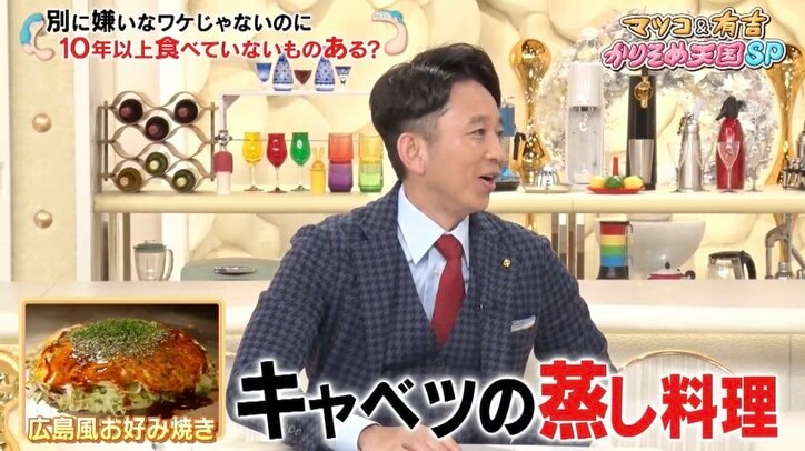 マツコが“広島に行きたくてしょうがない”理由 激ハマりして後悔の念「何であれを食ってこなかった…」