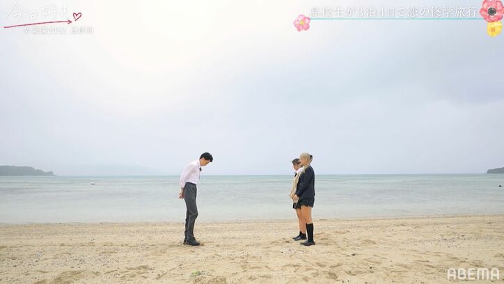 モテ男子・じゅんせい、金髪高1美女・みずきとカップルに!熱烈ハグで「めっちゃ幸せ」『今日好き』卒業編2022最終回