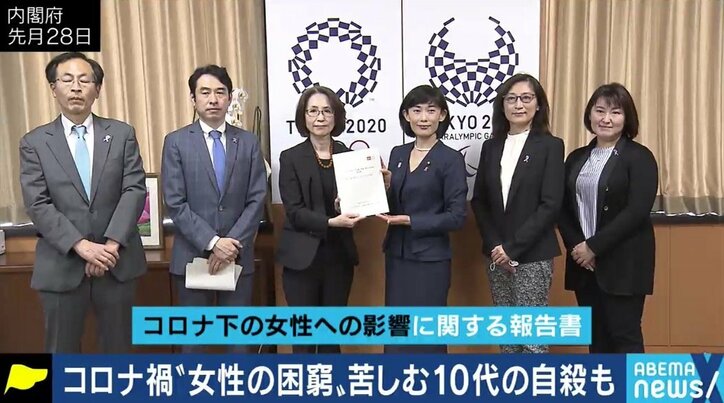 経済的な困難、さらに介護負担やDV、メディアの“煽り”も背景に? コロナ禍による女性への深刻な影響が浮き彫りに