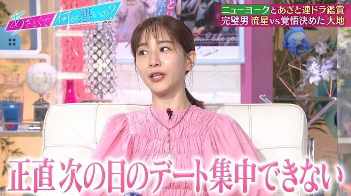 弘中アナ、好きな人がいるのに他の人から告白されたら？「あざとく行くなら…」ある作戦に田中みな実も同調