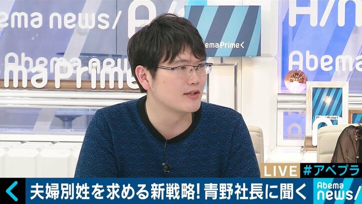 「日本の損失だ」夫婦別姓問題で国を提訴!サイボウズ社長を驚かせた弁護士の“ロジック”とは