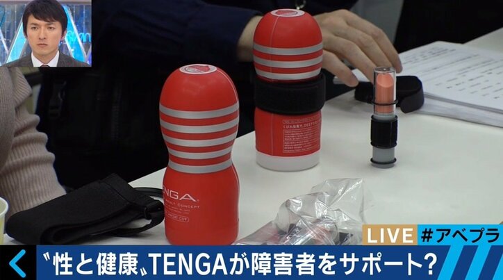 障害者の性、男性不妊の研究・開発に取り組む「TENGAヘルスケア」の挑戦