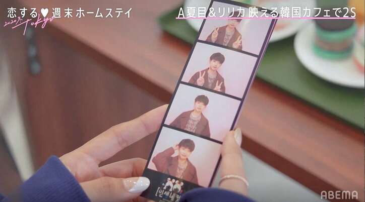 ジャニーズ系イケメン&高校生ラッパーが火花バチバチ…モテ女子・リリカを巡りアピール合戦『恋ステ』#3