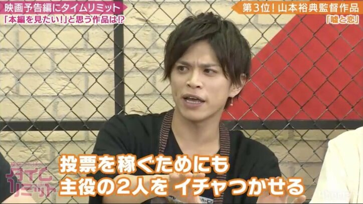 芸能活動再開の山本裕典、恋愛映画の監督に初挑戦！『オオカミくん』出演の俳優に演技指導