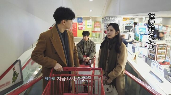 モテモテ美女に近づけないオクテ男子、ライバル男子も割り込み切ない展開に…同居生活3日目で早くも波乱