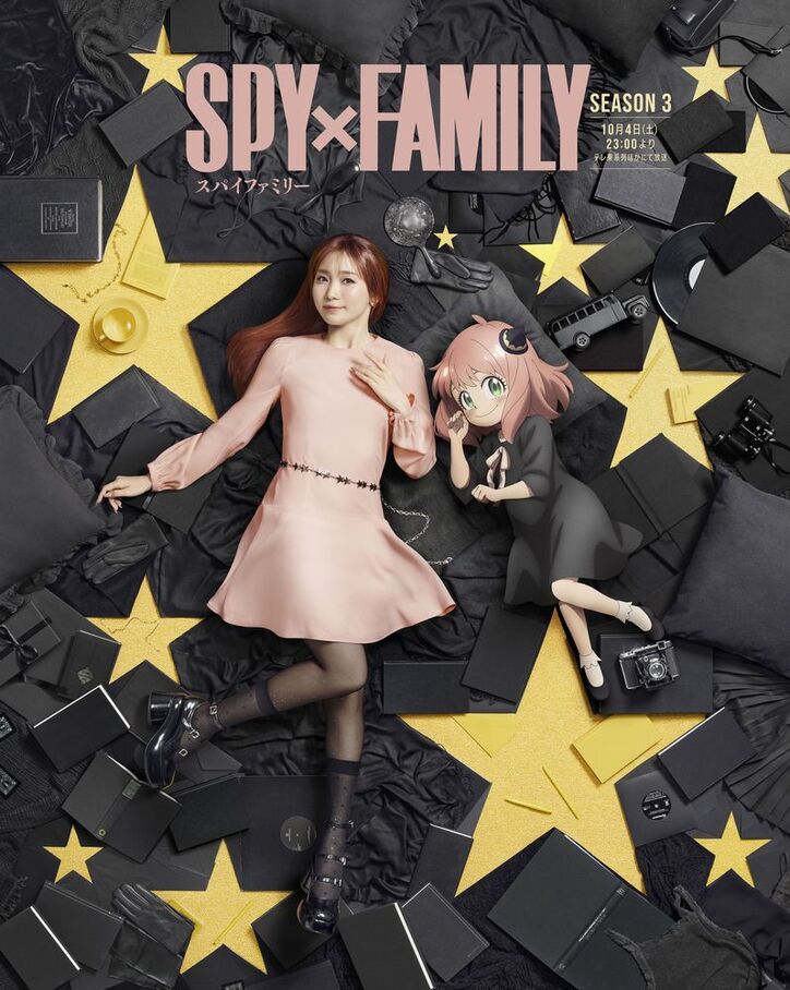 [Photos/Images] Collaboration Visual Featuring Lila Ikuta and Anya Released for SPY x FAMILY Season 3! Visual Designed by Yuni Yoshida 1st