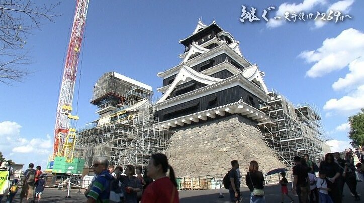 「継ぐ」地震で傷ついた熊本城天守閣の復旧に取り組んだ人たちの1269日