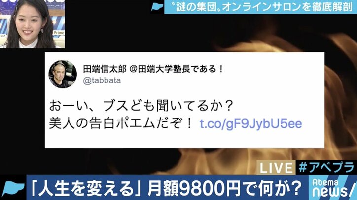 「誰もあなたに興味ないの!」マジレスだらけのオンラインサロン『田端大学』、立ち上げ1年を経てZOZO田端信太郎氏が考えていること