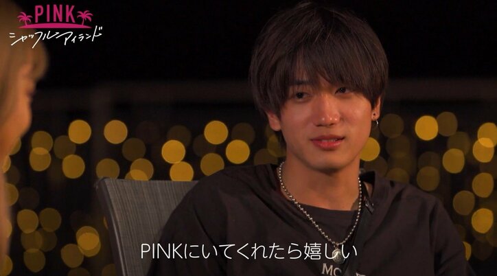 わがままボディのお姉さんからの好意にハタチの男子は大喜び「運命っすね」『シャッフルアイランド Season2』