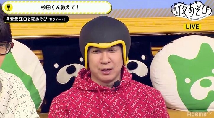 杉田智和が「声優と夜あそび」にゲスト出演 大物女性声優の間で「スタマイ」が人気？