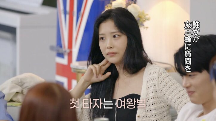 自信満々の強気美女、みんなの前でモテモテ男子に大胆キス！ライバル女子は硬直『恋するアプリ Love Alarm』#9