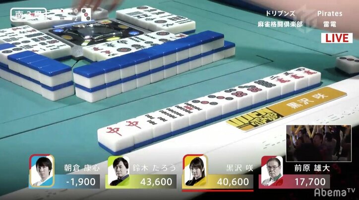 “麻雀に愛されしセレブ”黒沢、ついに個人トップ 超高級打法にドラも大集合/麻雀・大和証券Mリーグ
