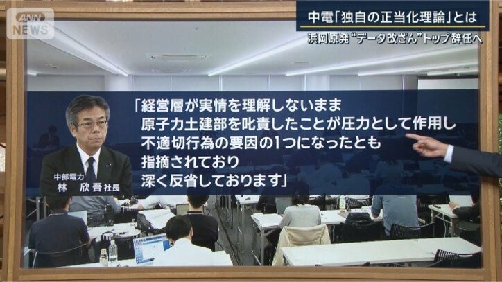 林社長のコメント