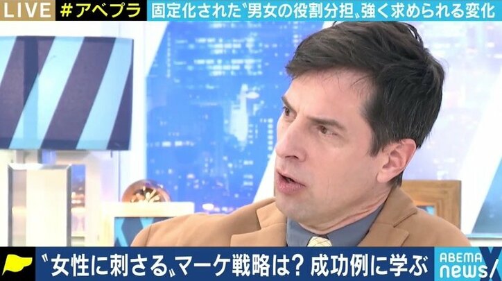 笛美氏「少しずつ塗り替えていこうとしている人たちが出てきている」 「お母さん食堂」問題から改めて考える、CMと共感を呼ぶジェンダー表現