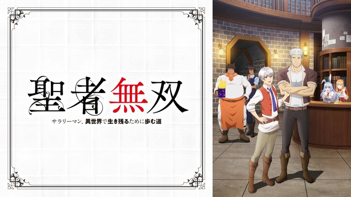 夏アニメ”最終”ランキングは『呪術廻戦』2期が総再生数で首位を独占！コメント数は『無職転生II』が1位キープ