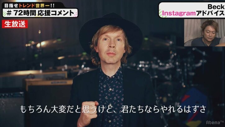 海外からも応援メッセージ続々、出演希望のチャン・グンソク「3人で一緒に友達に」