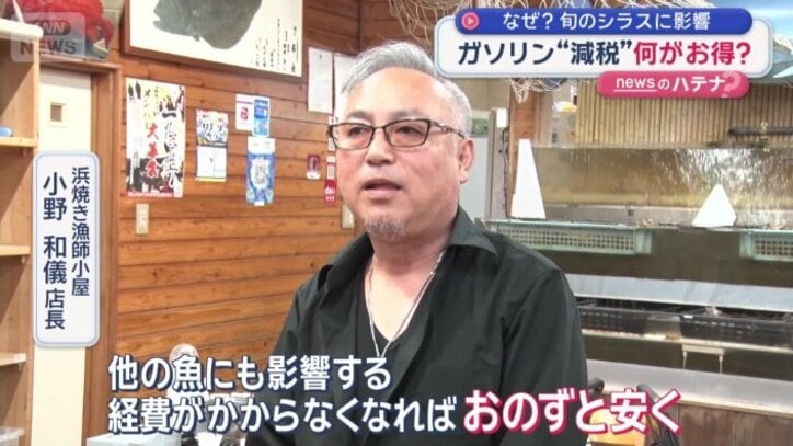 浜焼き漁師小屋　小野和儀店長