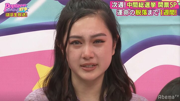 第2次ポプ戦中間総選挙、現在の1位はあの子！最下位のメンバーは号泣…総選挙用ポスターも完成
