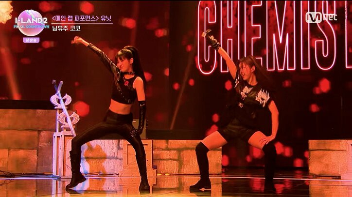 オーディション番組『I-LAND2 : N/a』