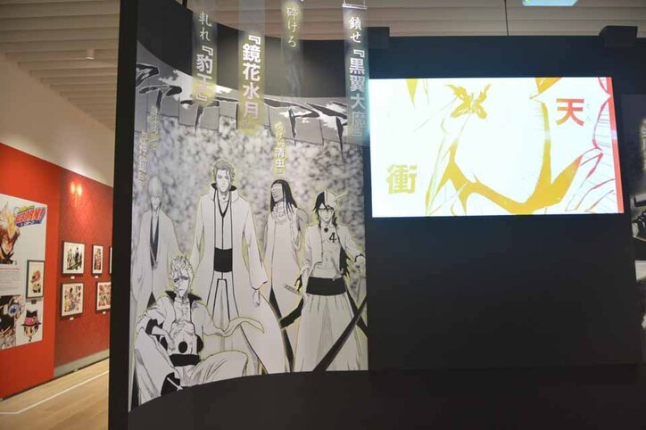 「ジャンプ展」第3弾、人気作品の原画展示が400点以上！  久保帯人氏の読切『BURN THE WITCH』原画＆コラボカフェも