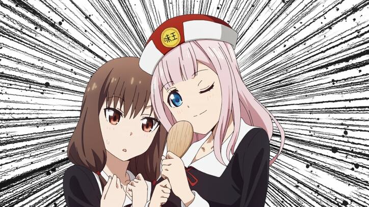 アニメ かぐや様は告らせたい Ovaとは フル動画配信が4月1日より開始 インタビュー 特集 Abema Times