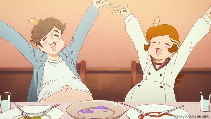 【写真・画像】お客様の人生の節目に立ち会う…アニメ「アポカリプスホテル」第9話あらすじ・先行カット、Web予告解禁　2枚目