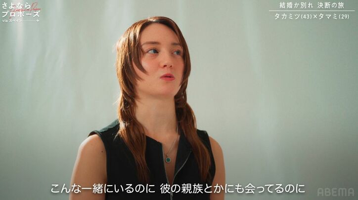 【写真・画像】29歳モデル美女、43歳“ヒモ男”　2枚目