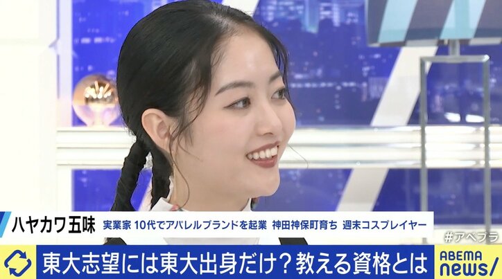 【写真・画像】 3枚目